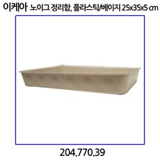 이케아크로키그
