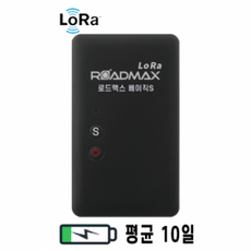 장시간위치추적기