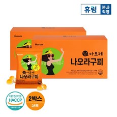 나오라구미