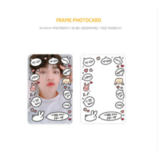 투명포카프레임