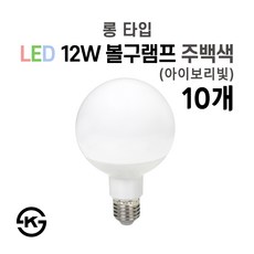 롱핀조명