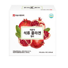gnc스킨플러스석류콜라겐
