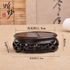 타원수석수반소형