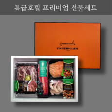특급 호텔 프리미엄 선물세트 LA 꽃갈비 랍스타 훈제연어 새우 혼합 세트 명품 설 추석 명절 선물