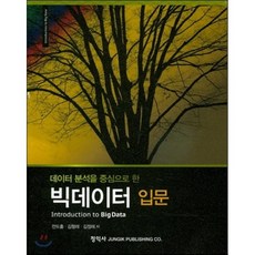 데이터중심