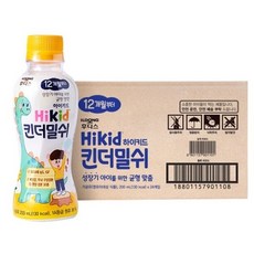 [후디스] 하이키드 킨더밀쉬 200ml 12개월이후