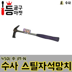 블루맥스망치