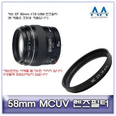 58mmmcuv필터