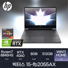 HP 빅터스 15-fb2055AX, WIN11 Home, 8GB, 512GB, 다크실버