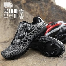 오토엠엔비 국내배송 보아 다이얼 MTB 자전거 신발 클릿슈즈, 275(45), MTB용(마운틴)，로드용