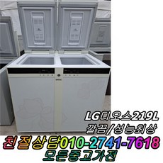 lg3단서랍형김치냉장고