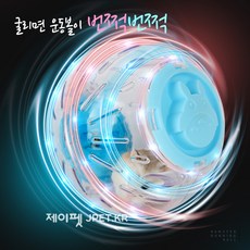 제이펫 토토 플래시 햄스터볼 운동볼 굴리면 빛이 반짝반짝 햄스터볼 Spet 각종사은품이 수두룩~~!, 핑크, 1개