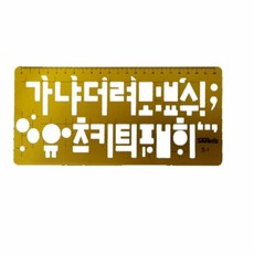 기타 산키스/NOS-1템플릿/한글(대), 단품, 상세페이지 참조
