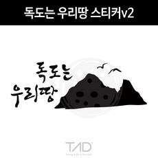 독도실버