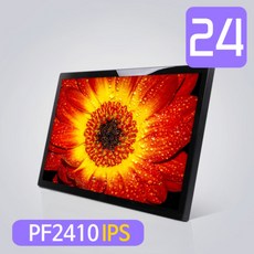 pf2410ips