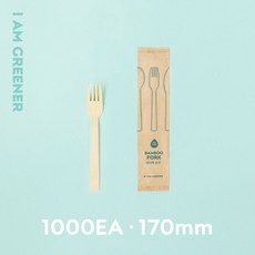 아이엠그리너 일회용 대나무 포크 개별포장, 10세트, 100개