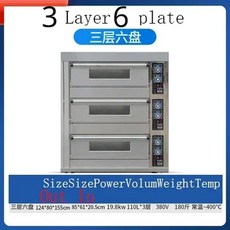 피자 트레이 상업용 전기 케이크 오븐 베이킹 대용량, Electrical3L6P