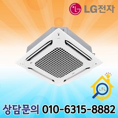 LG휘센 TW1100A9SR 천장형 인버터 듀얼베인 냉난방기 30평형 기본설치별도