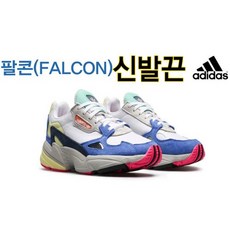 팔콘튜브