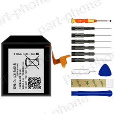 갤럭시기어s3배터리