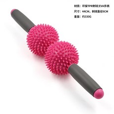 이완기 종아리 마사지기 어깨 고슴도치 롤러 스파이키 파이브 스토브 트윈 근육이완