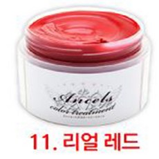 일본정품 엔세루스 컬러버터 트리트먼트 25종, 11.리얼레드, 1개