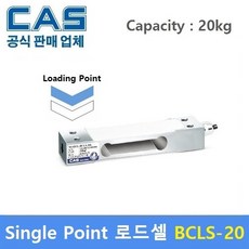 큐리오시티로드셀