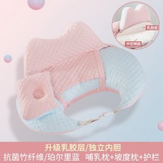 아기수유의자
