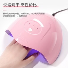 sunone젤램프