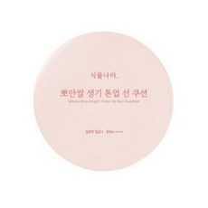 식물나라 선쿠션 본품 뽀얀화이트 생기피치 톤업 SPF50+ PA++++, 1개, 15ml