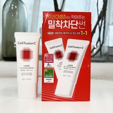 셀퓨전씨 레이저 썬스크린