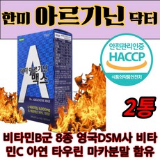 하드맨파워2