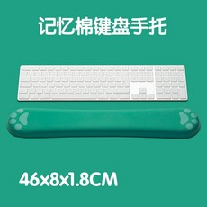 컴썸팜레스트