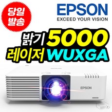 eb-l510u