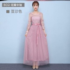 하이넥웨딩드레스