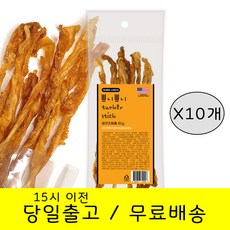 쁘니쁘니 칠면조힘줄 스틱 강아지간식 미국산칠면조, 10개, 80g - 유통기한임박강아지간식