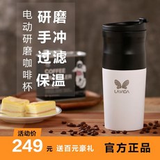 샤오미 무선 전동 커피 그라인더 드립퍼 일체형 텀블러, 옵션1