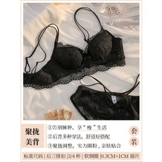 트라이엄프보정브라
