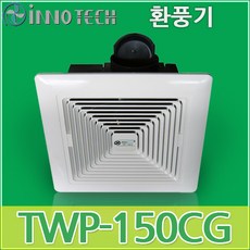 화장실천정교체