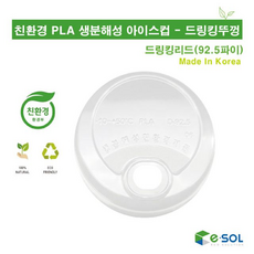 //상품명