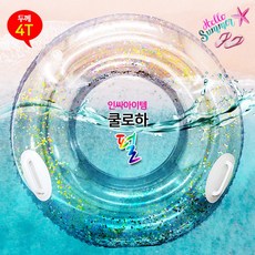 쿨로하 100cm 튜브, 쿨로하 투명 튜브, 10개
