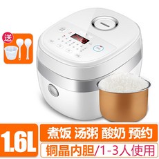 슈맥스멀티쿠커