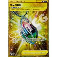 찬란한이상해꽃