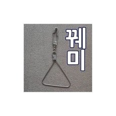 미래로작살