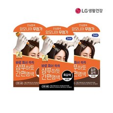 엘라스틴샴푸하듯