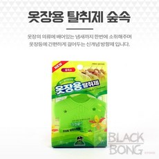 옷장용 탈취제 숲속 옷장향기 옷장탈취제옷걸이형 옷장용탈취제