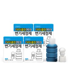 닥터클린톡