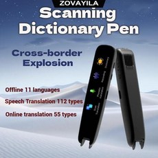 영어 전자사전 번역기 스캔 AI 다국어 동시 통역기 무선 휴대용 언어 업그레이드 번역 스캐닝 PenStudent 모바일 비즈니스 독서 펜 학습 112 Devi