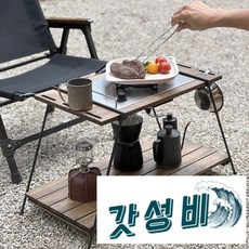 우드 원 테이블