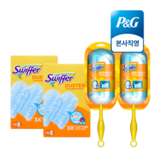 깔끔대장청소하젤